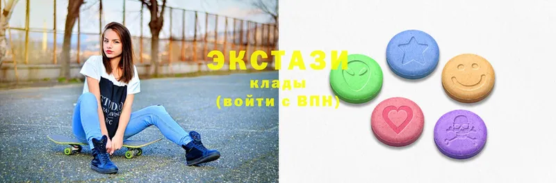 Экстази MDMA  сколько стоит  Завитинск 