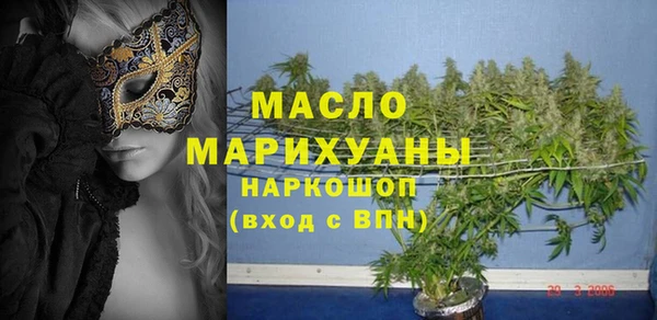 мефедрон мука Богданович