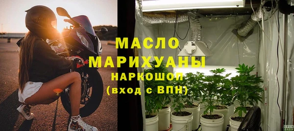 мефедрон мука Богданович